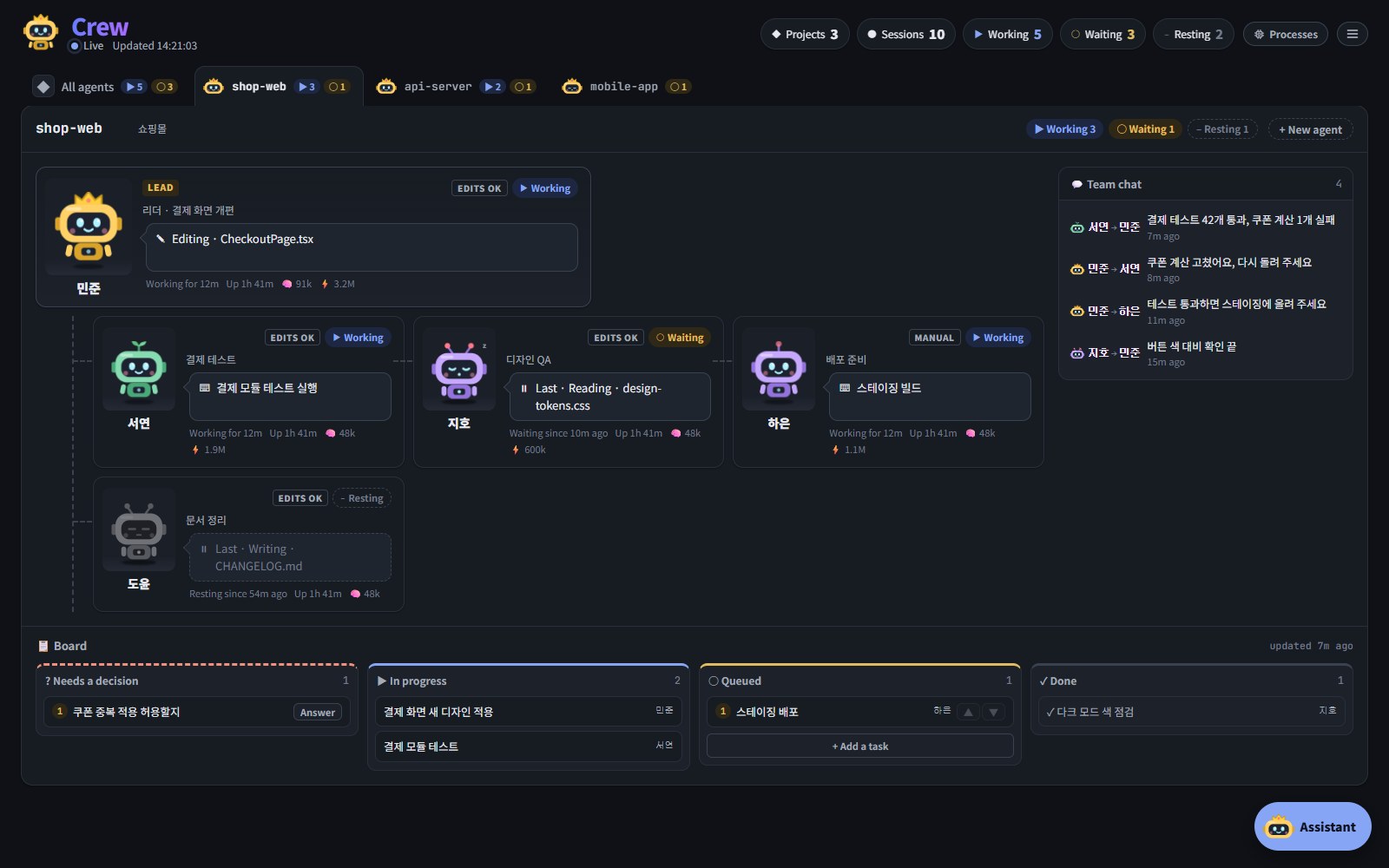 The dashboard: a leader robot with four agents below it, team chat on the right and the task board at the bottom